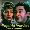 Ae Mere Soye Huye Pyar - 2 