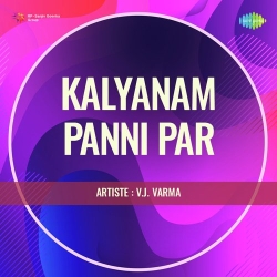 Bahot Satane Lagi Daure-intezar  Mp3 Song