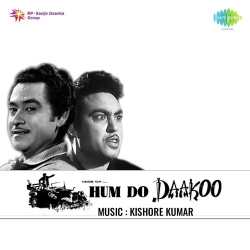 Do Dinon Ki Hai Kahani  Mp3 Song