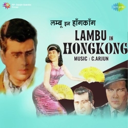 Yeh Hai Hongkong  Mp3 Song
