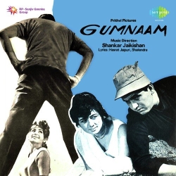 Gumnaam Hai Koi Badnaam Hai Koi  Mp3 Song
