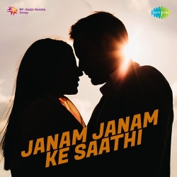 Main Gadha Bana Jo Tumse Pyar  Mp3 Song