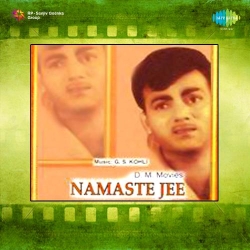 Mere Do Naina Matware  Mp3 Song