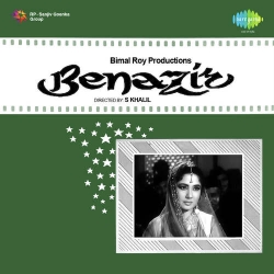 Husn Ki Baharen Liye  Mp3 Song