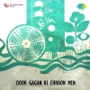 Door Gagan Ki Chhaon Men 