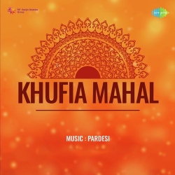 Wai Wai Qurban O Meri Jaan  Mp3 Song