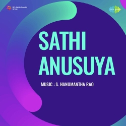 Samanarariharu  Mp3 Song