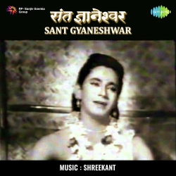 Ek Do Teen Char  Mp3 Song