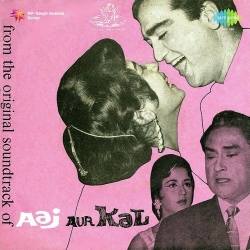 Taqat Na Hoga Taj Na Hoga  Mp3 Song