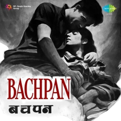 Ab Main Jaoon Kahan  Mp3 Song