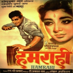 Mann Re Tuhi Bataa Kya Gaoon  Mp3 Song