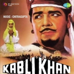 Nazrana Lo Dil Laai Hoon Sanam  Mp3 Song