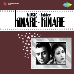 Chhalia Teri Baton Baton Mein  Mp3 Song