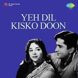 Mohe Lagan Lagi Natkhat Ki  Mp3 Song