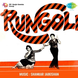 Rungoli Sajao Re  Mp3 Song