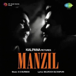 Yaad Aa Gai Woh Nashili Nigahen  Mp3 Song