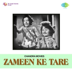 Kisi Ka Maa Na Mare Bachpan Mein  Mp3 Song