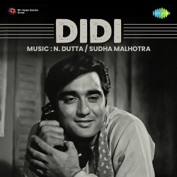 Tum Mujhe Bhool Bhi Jao - 1960  Mp3 Song