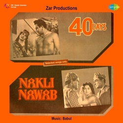 Kaho Aake Bahar  Mp3 Song