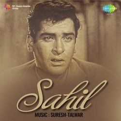 Bas Khatma Kar De Dastan  Mp3 Song