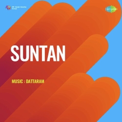 Chhoti Si Dulhaniya Ki Shaadi  Mp3 Song