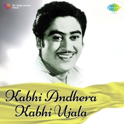 Ajab Hamari Hai Zindagani  Mp3 Song