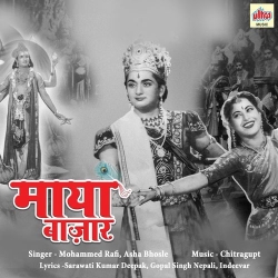 Aaja Re Saajna  Mp3 Song