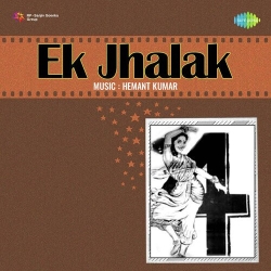 Yeh Hansta Hua Carvan Zindagi Ka  Mp3 Song