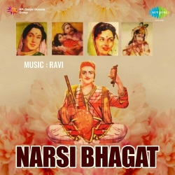 Jai Govind Gopal Manmohan  Mp3 Song